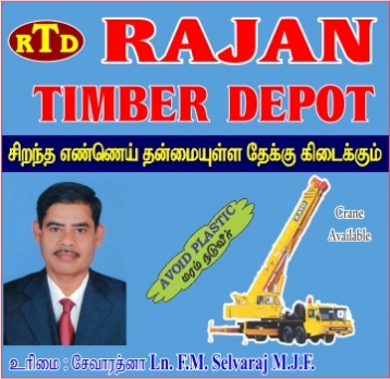 RAJAN%20TIMBER%20DEPOT
