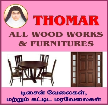THOMAR ALL WOOD WORKS & FURNITURES