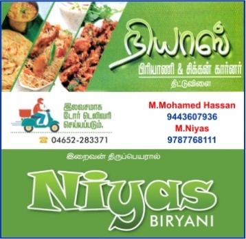 NIYAS%20BIRYANI%20%26%20OUTDOOR%20CATERING%20SERVICE