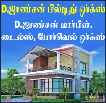 D.JOHNSON%20BUILDING%20WORKS