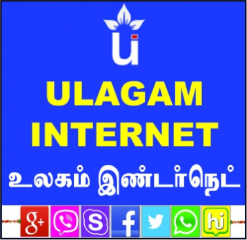 ULAGAM%20INTERNET
