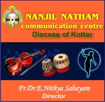 NANJIL NATHAM COMMUNICATION CENTRE