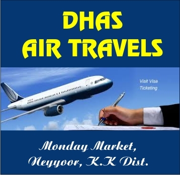 DHAS AIR TRAVELS