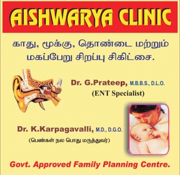 AISHWARYA CLINIC