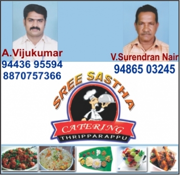 SREE%20SASTHA%20CATERING