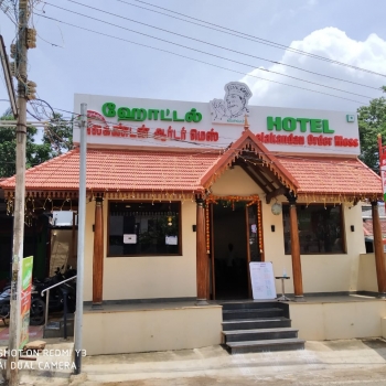 NEELAKANDAN%20ORDER%20MESS