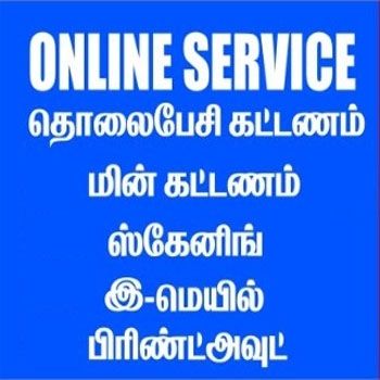 ALMIGHTY%20MULTI%20SERVICE