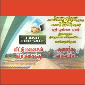 SREE%20KRISHNA%20FOUNDATION
