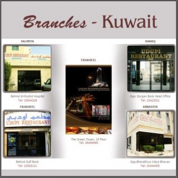 HOTEL%20UDUPI%20INTERNATIONAL